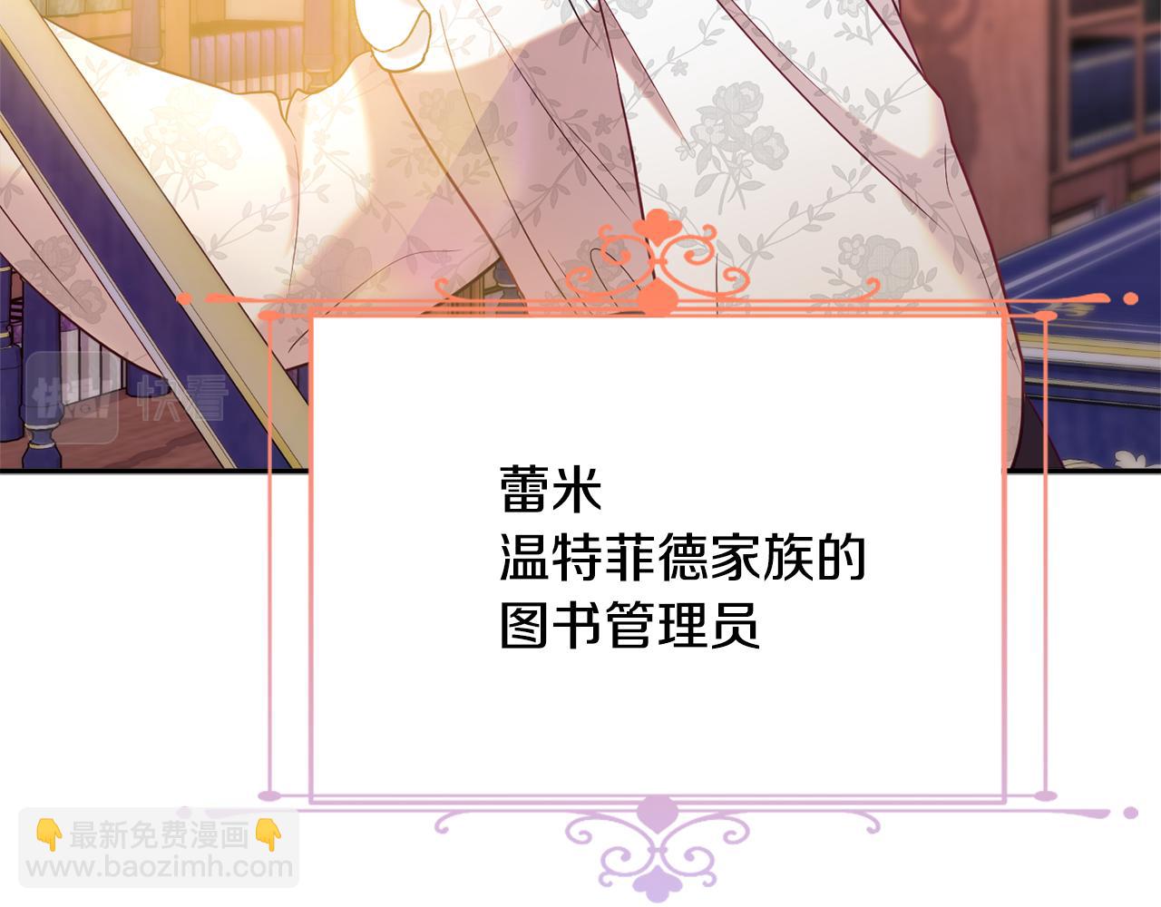 第36话 珍贵的珍珠77