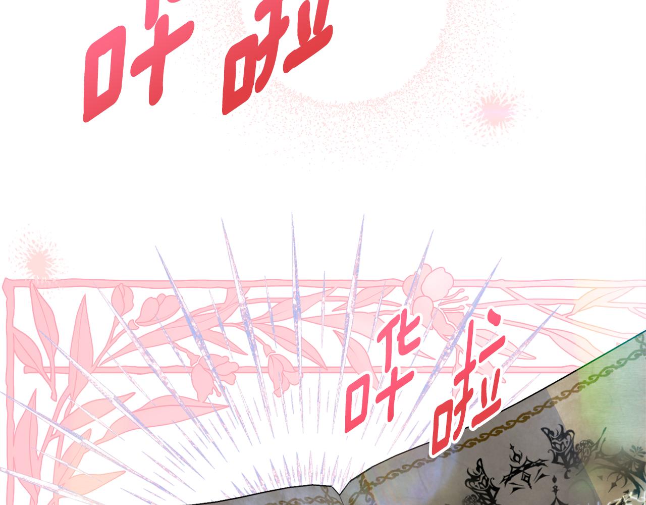 第36话 珍贵的珍珠85