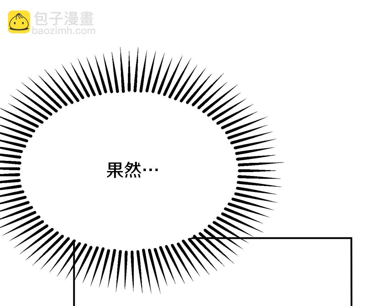 第36话 珍贵的珍珠88