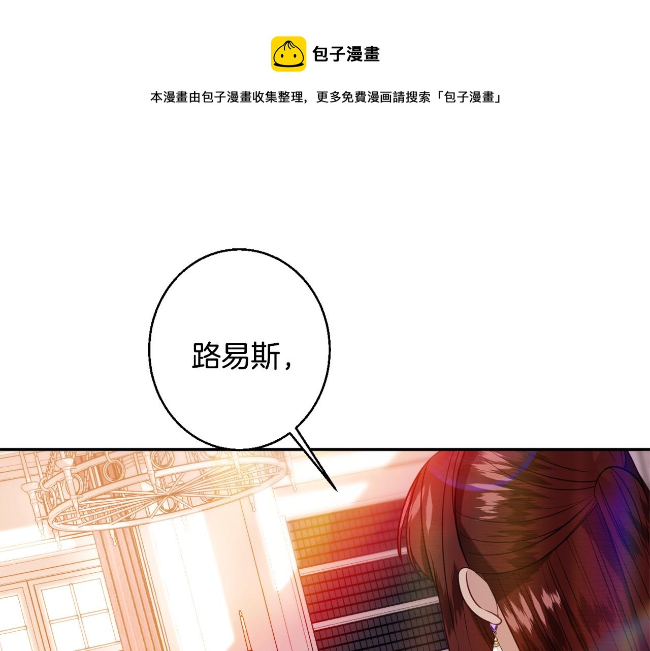 第36话 珍贵的珍珠94