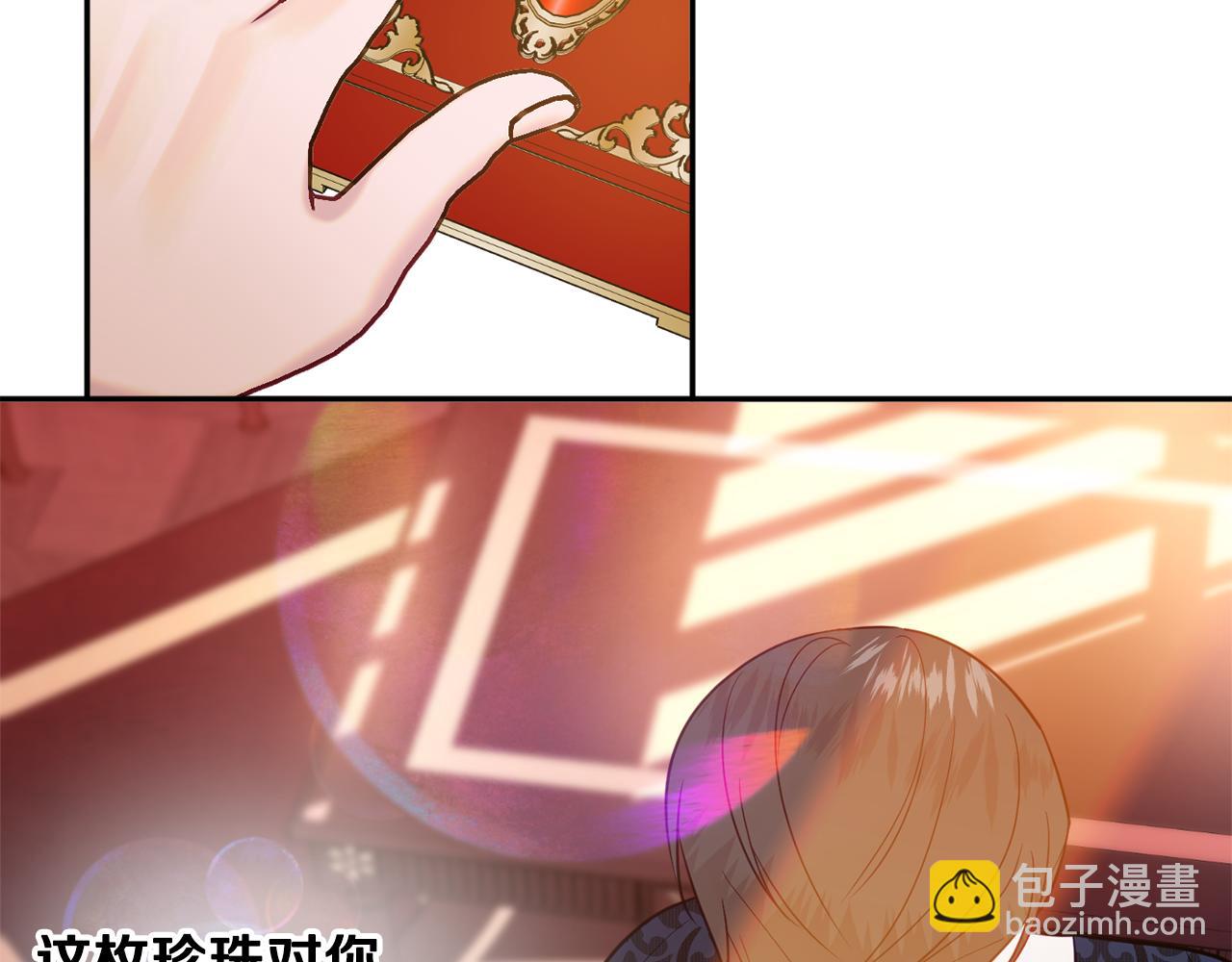 第37话 前往王宫101