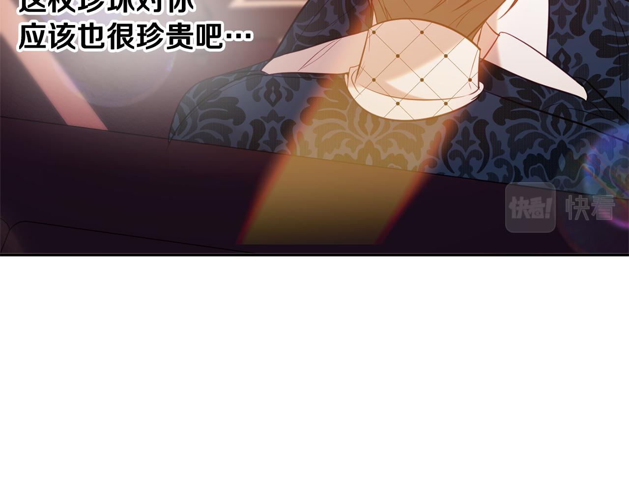 第37话 前往王宫106