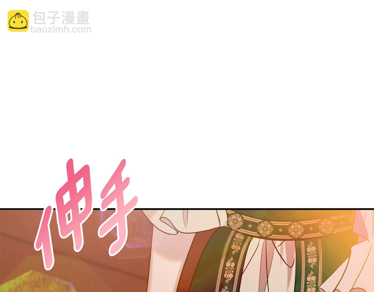 第37话 前往王宫107