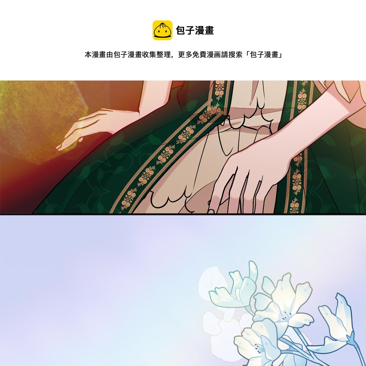 第37话 前往王宫108