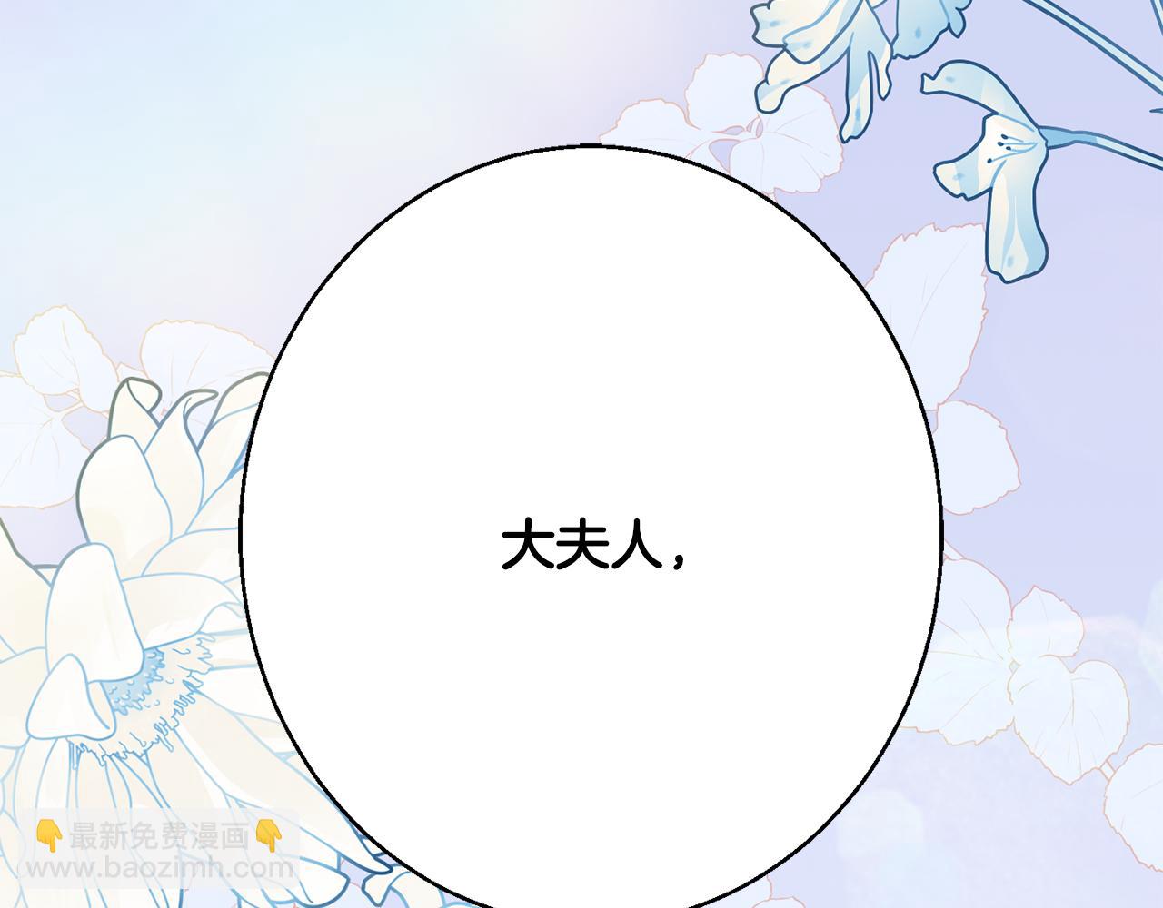 第37话 前往王宫109