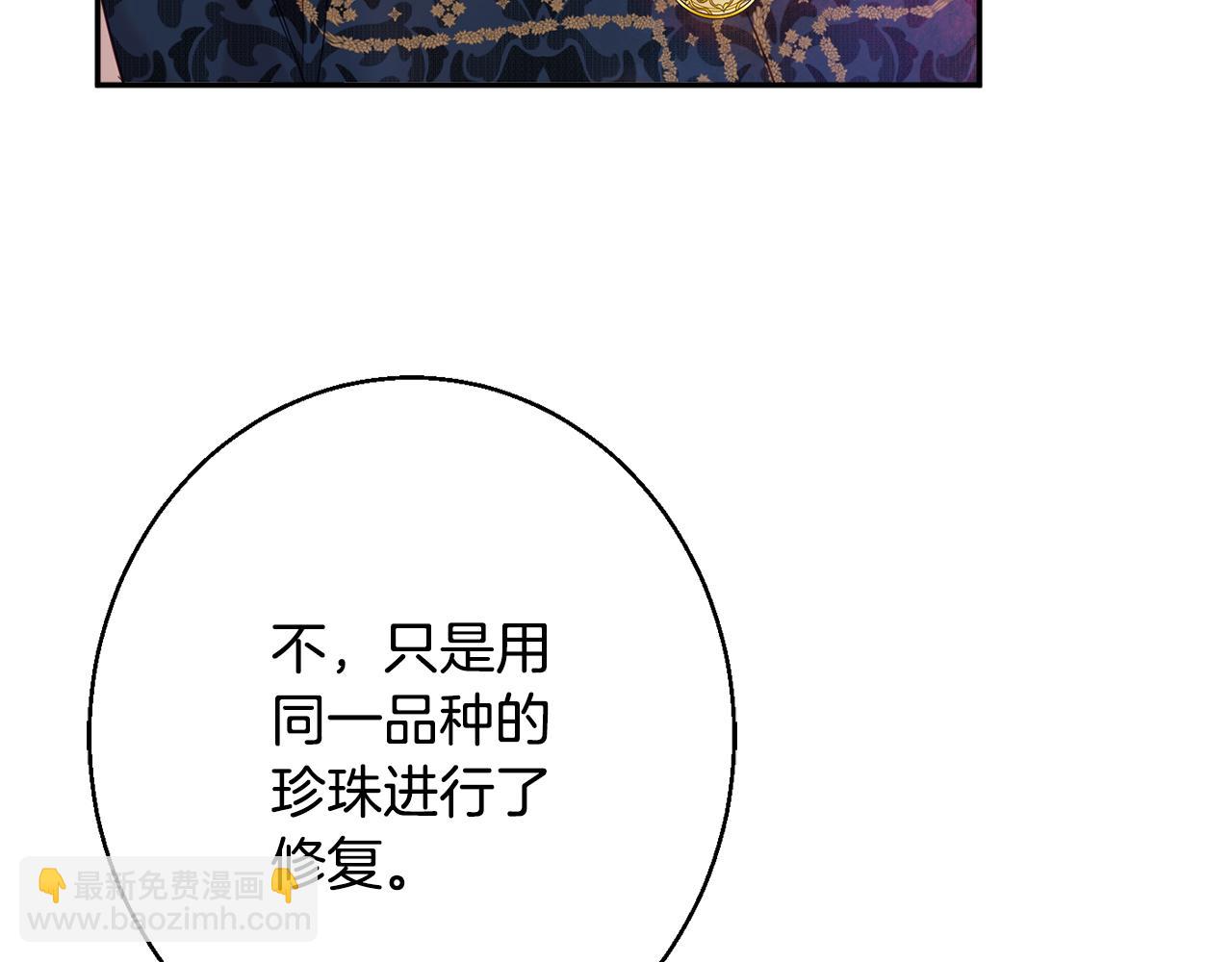 第37话 前往王宫11