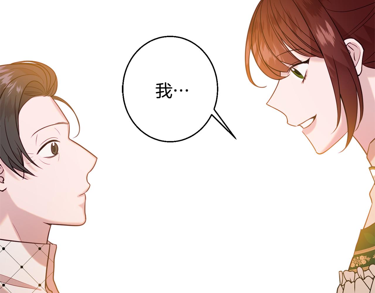 第37话 前往王宫114