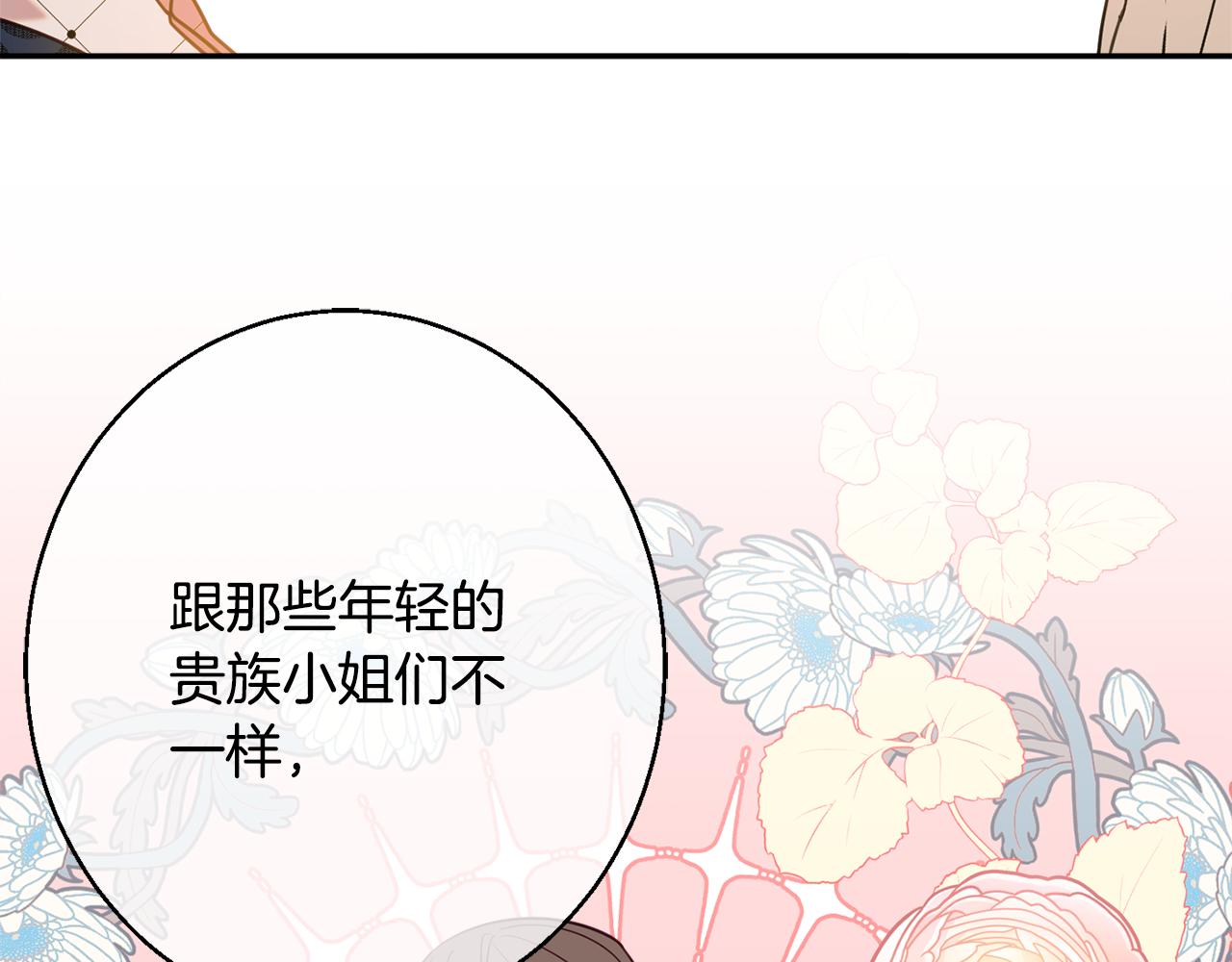 第37话 前往王宫115