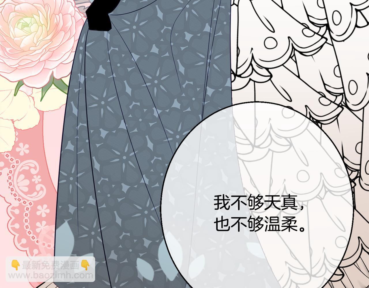 第37话 前往王宫117