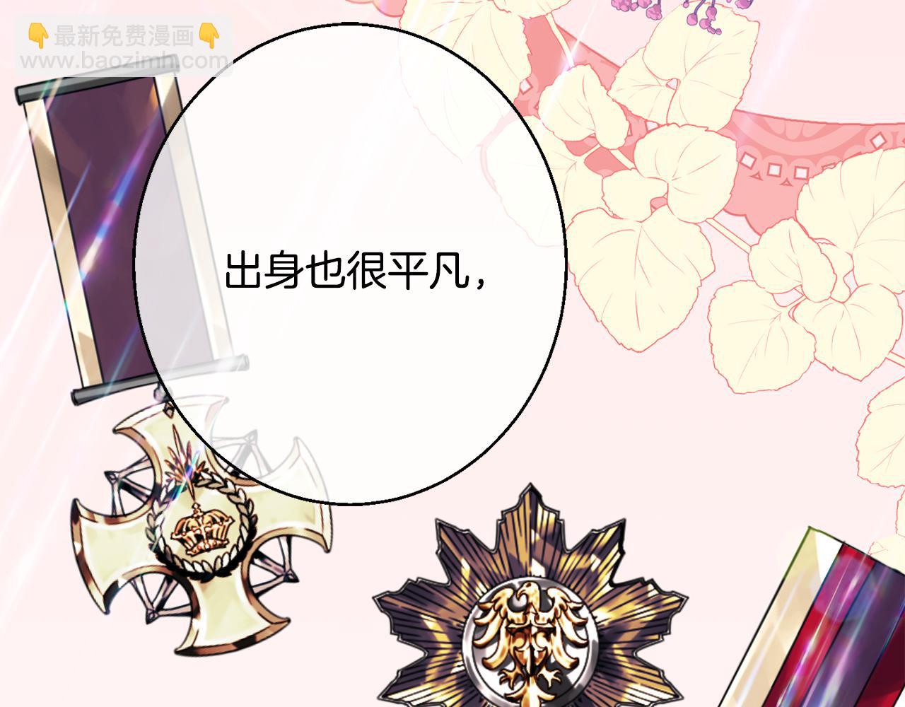 第37话 前往王宫119