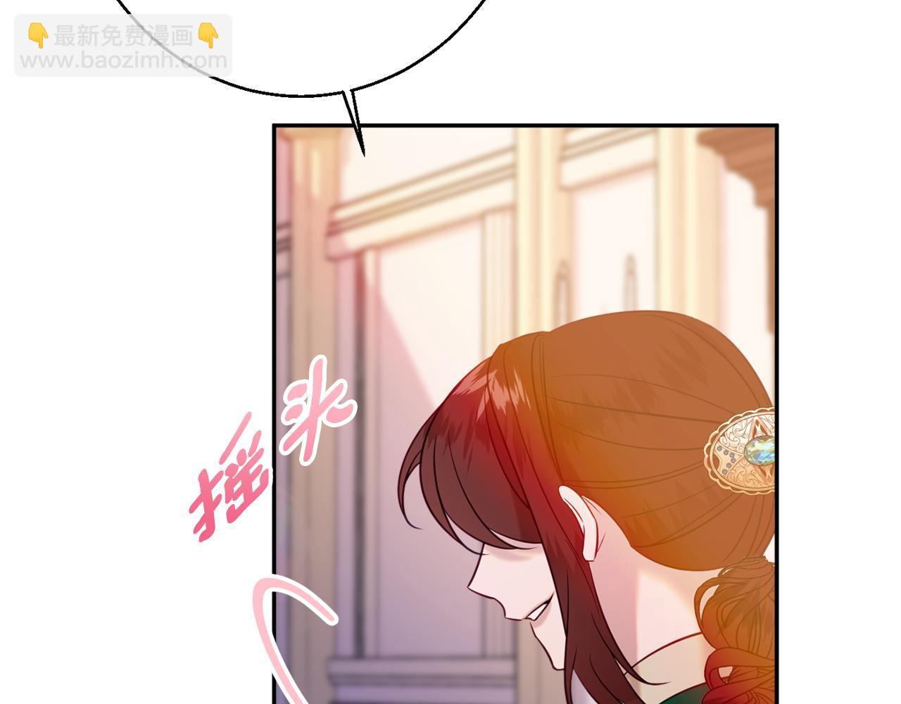 第37话 前往王宫12