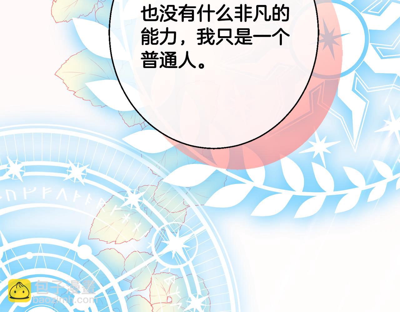 第37话 前往王宫121