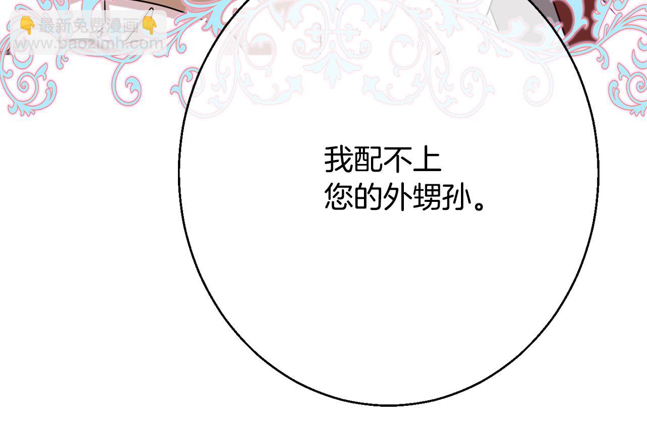 第37话 前往王宫125