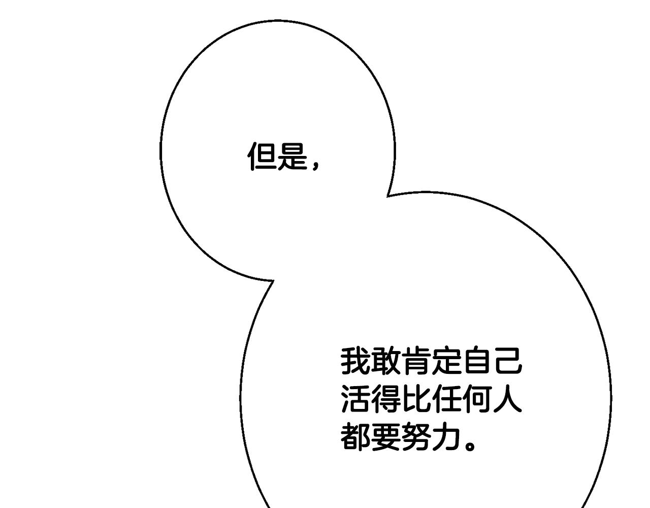 第37话 前往王宫126