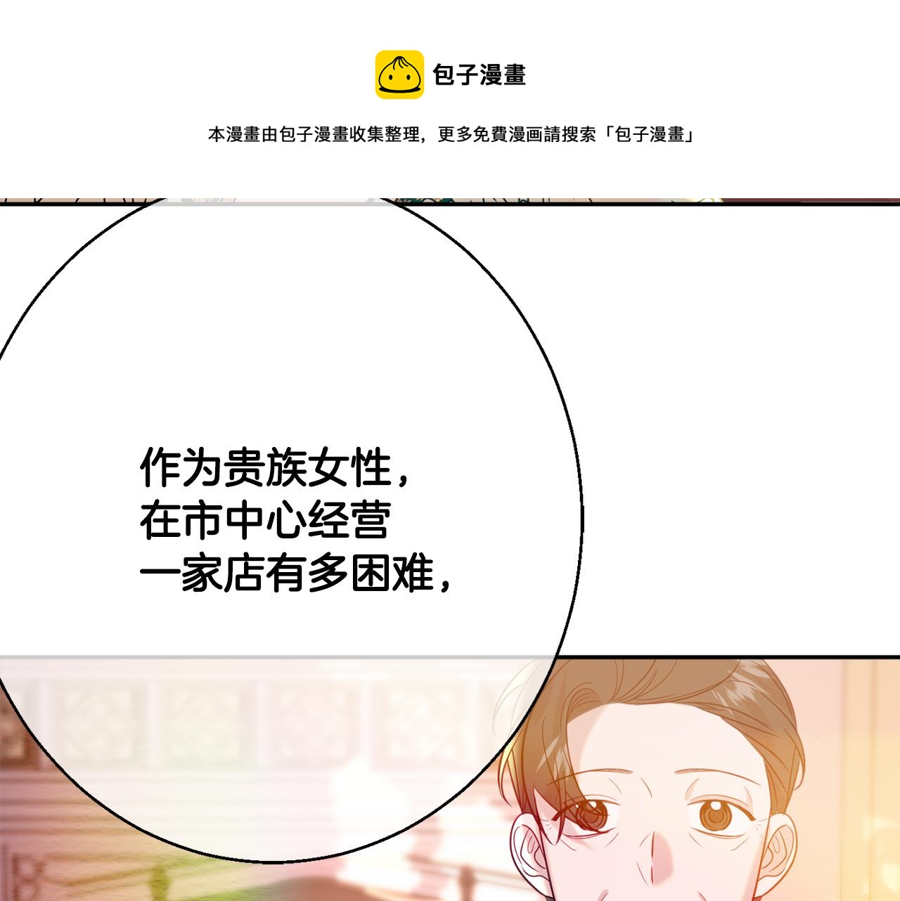 第37话 前往王宫128
