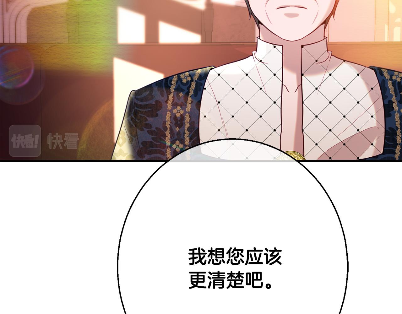 第37话 前往王宫129