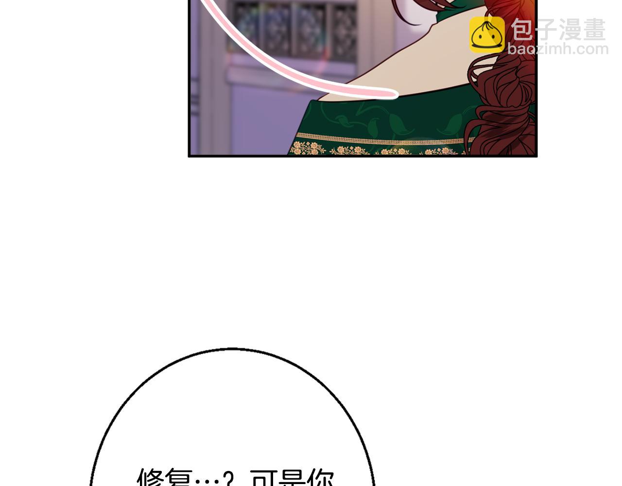 第37话 前往王宫13
