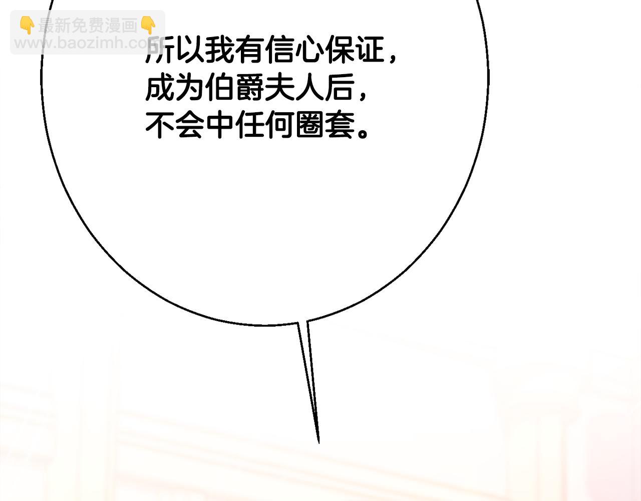 第37话 前往王宫131