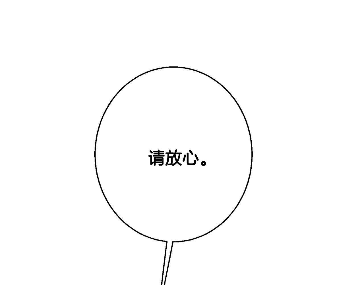 第37话 前往王宫135