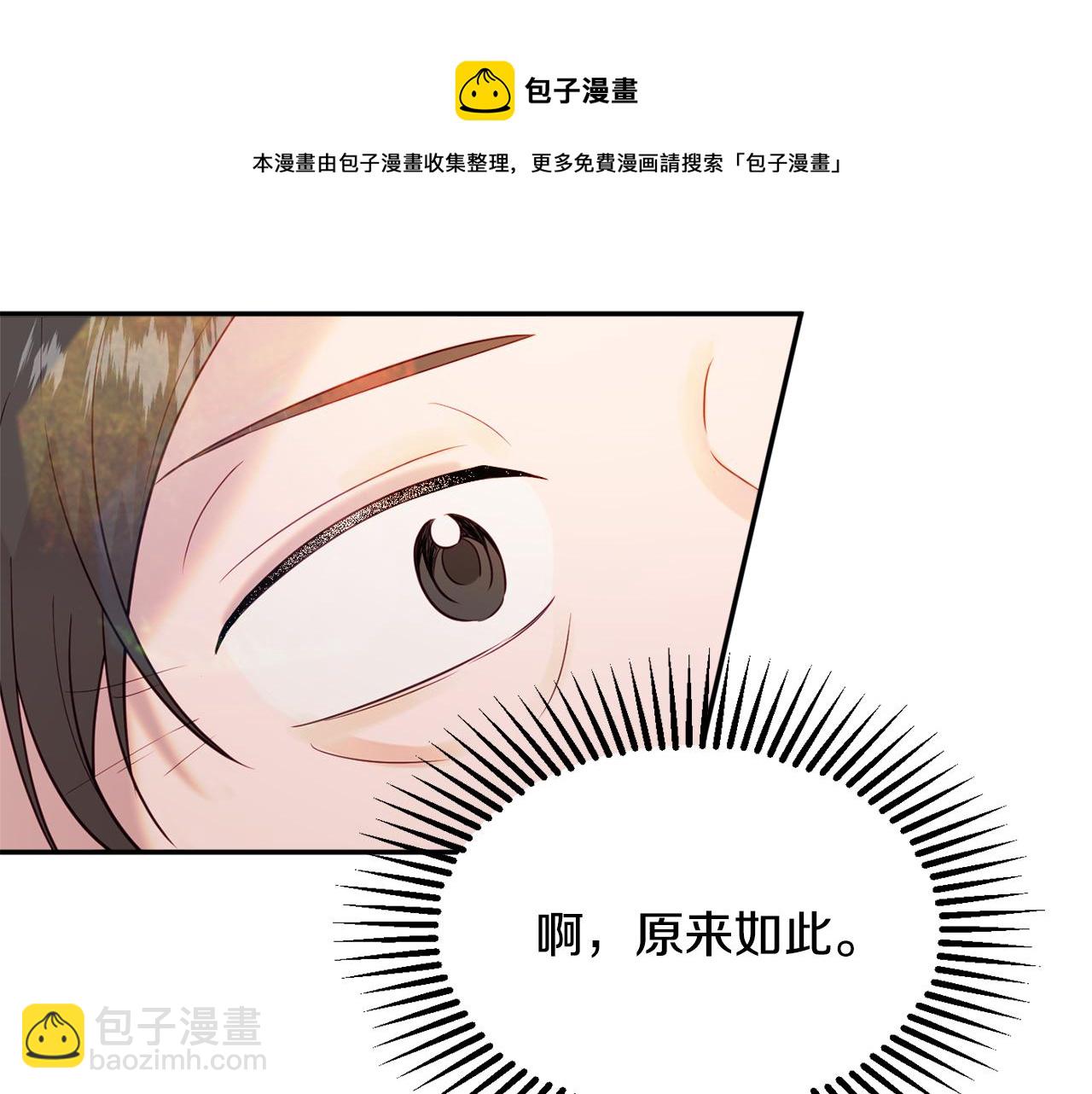 第37话 前往王宫138