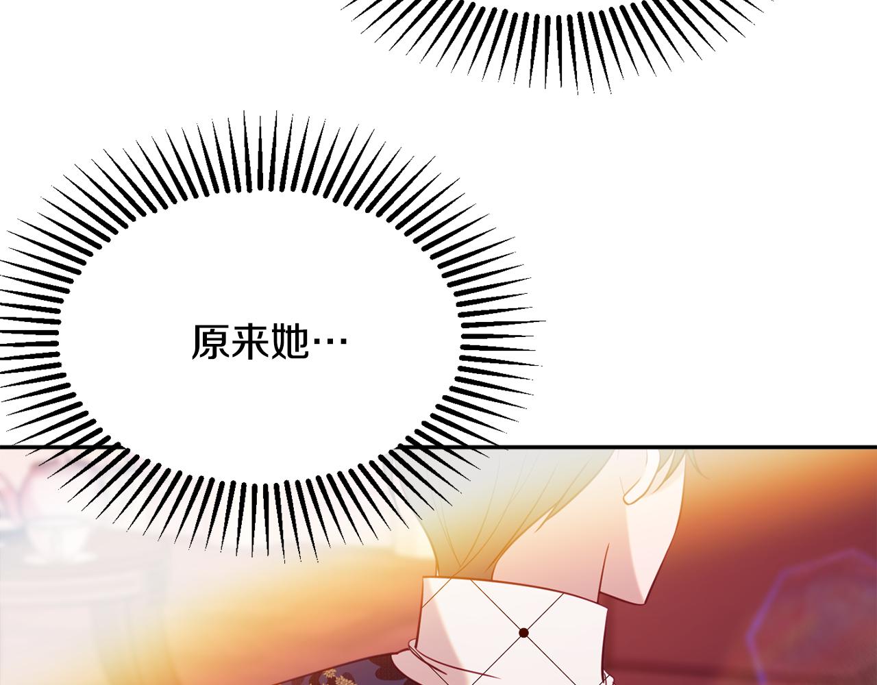 第37话 前往王宫139