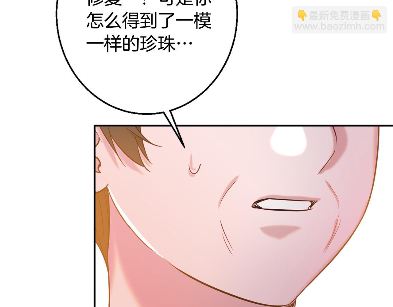 第37话 前往王宫14