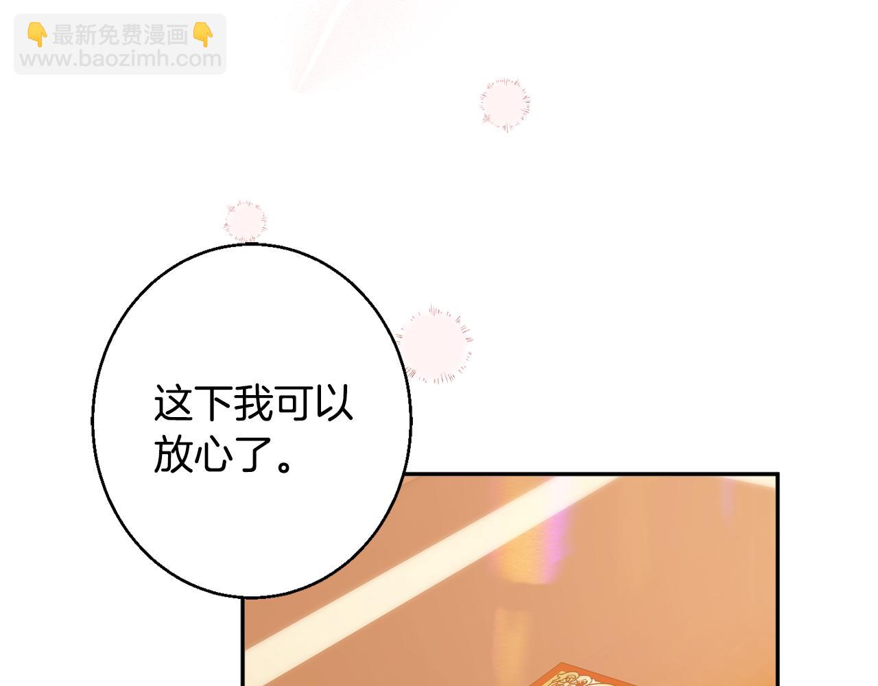 第37话 前往王宫142