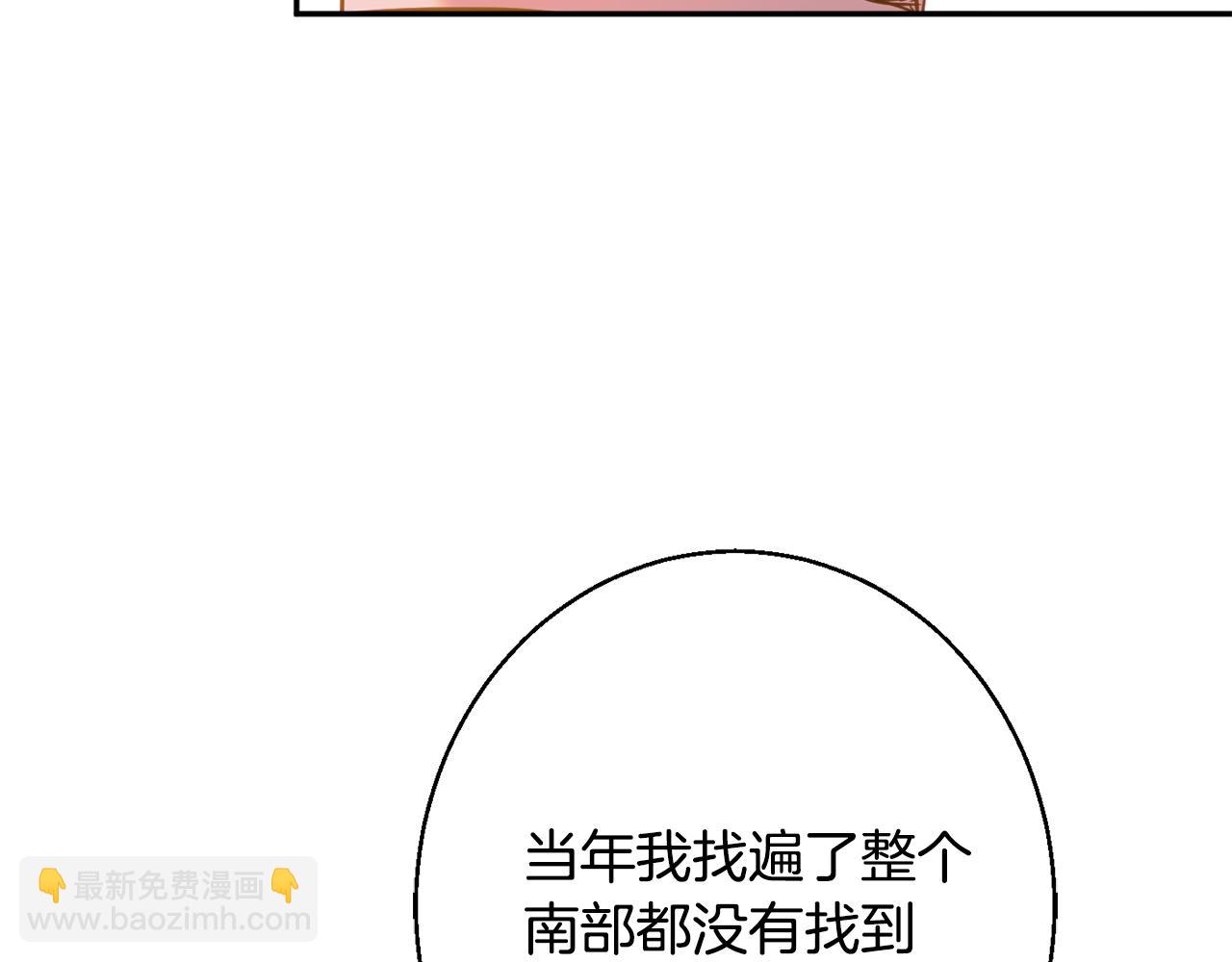第37话 前往王宫15