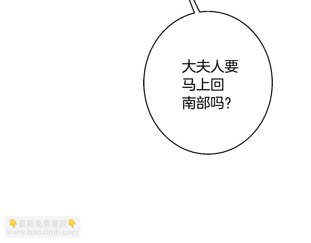 第37话 前往王宫154
