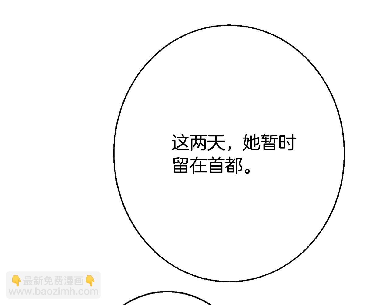 第37话 前往王宫159