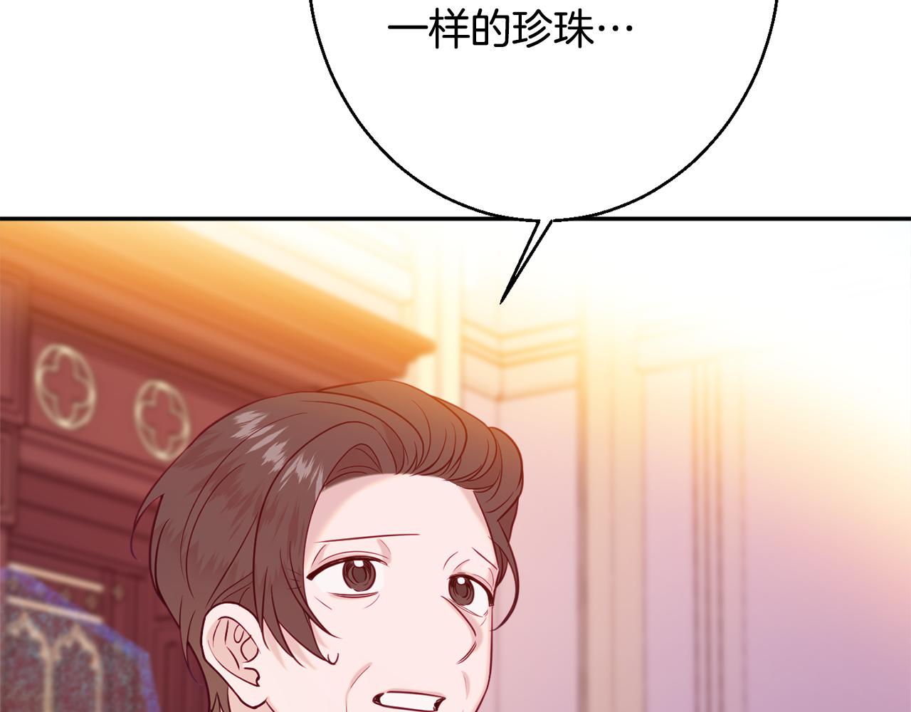 第37话 前往王宫16