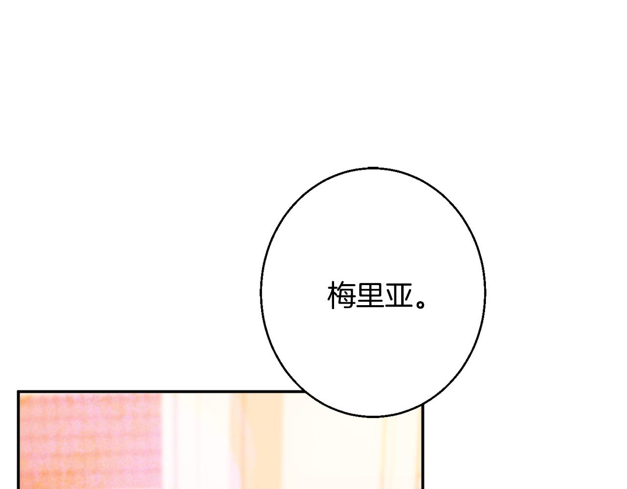 第37话 前往王宫163