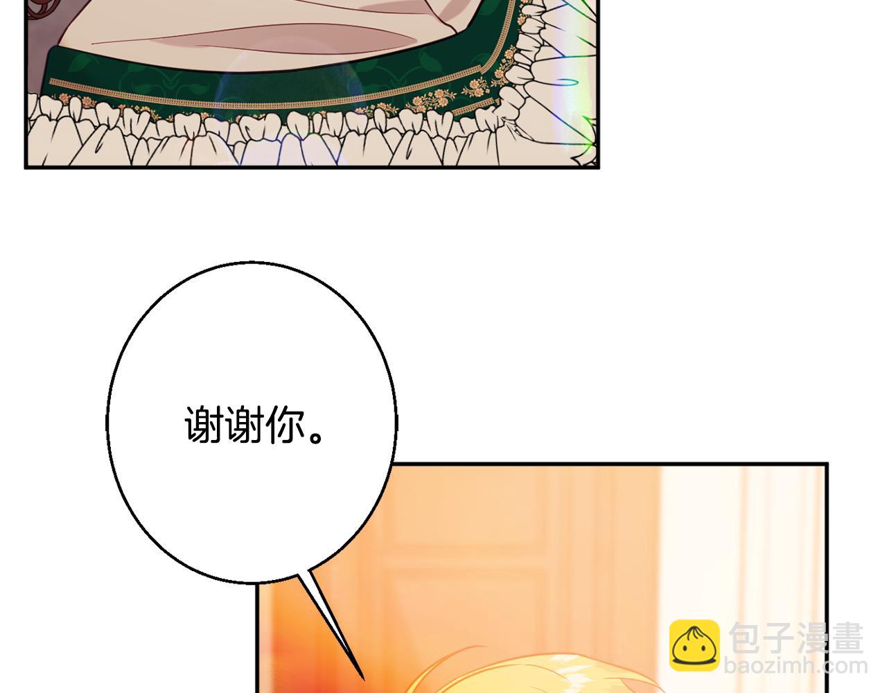 第37话 前往王宫165
