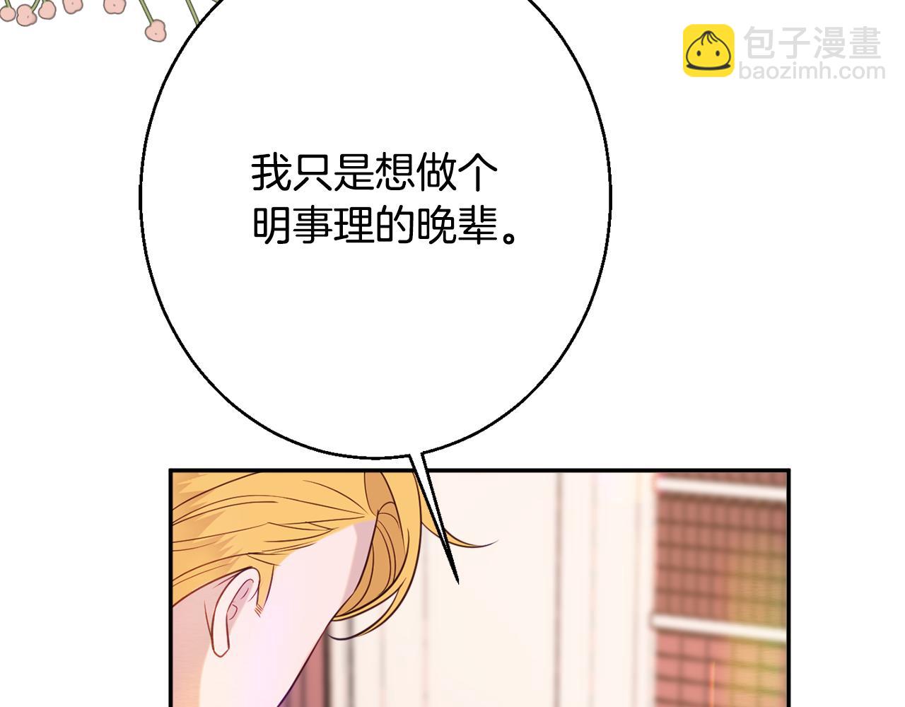 第37话 前往王宫171