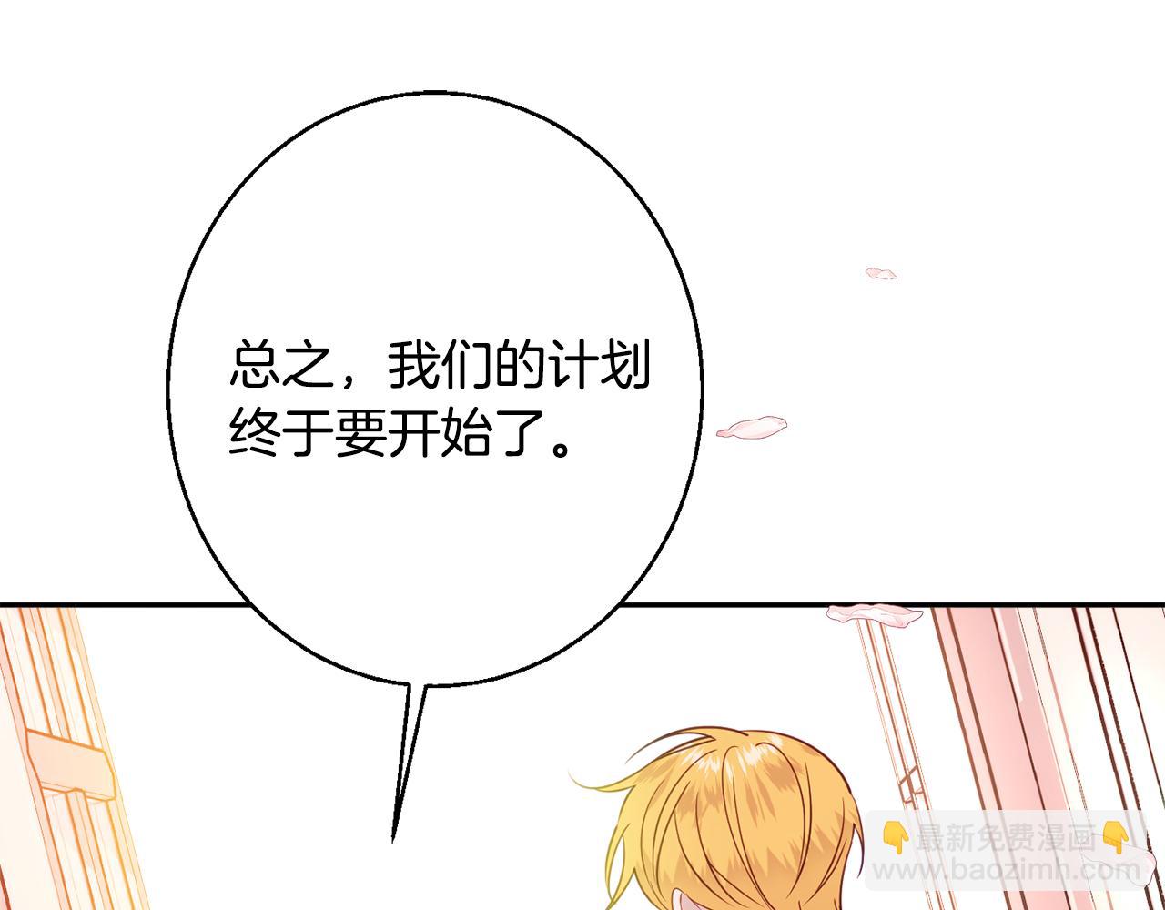 第37话 前往王宫174