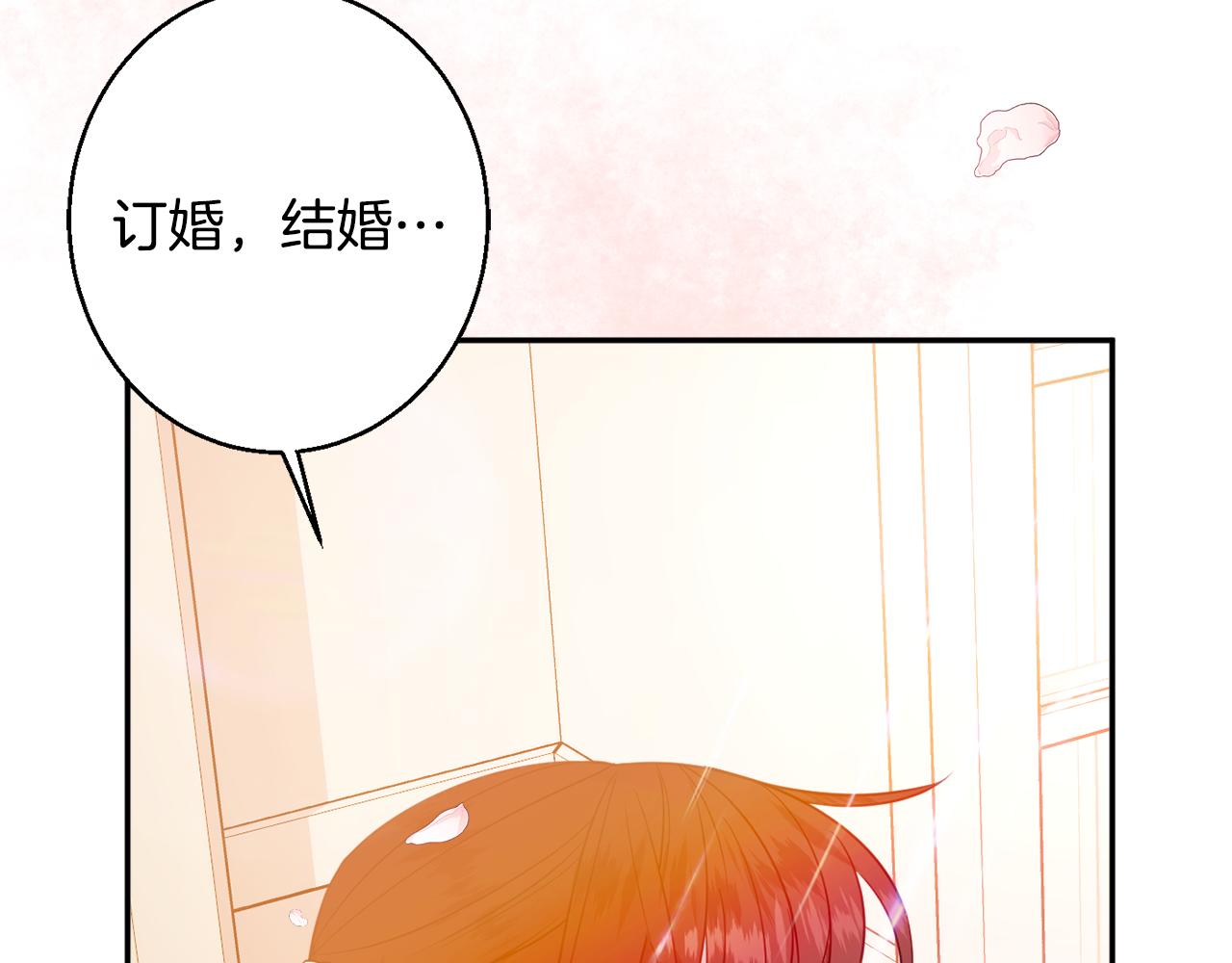 第37话 前往王宫176