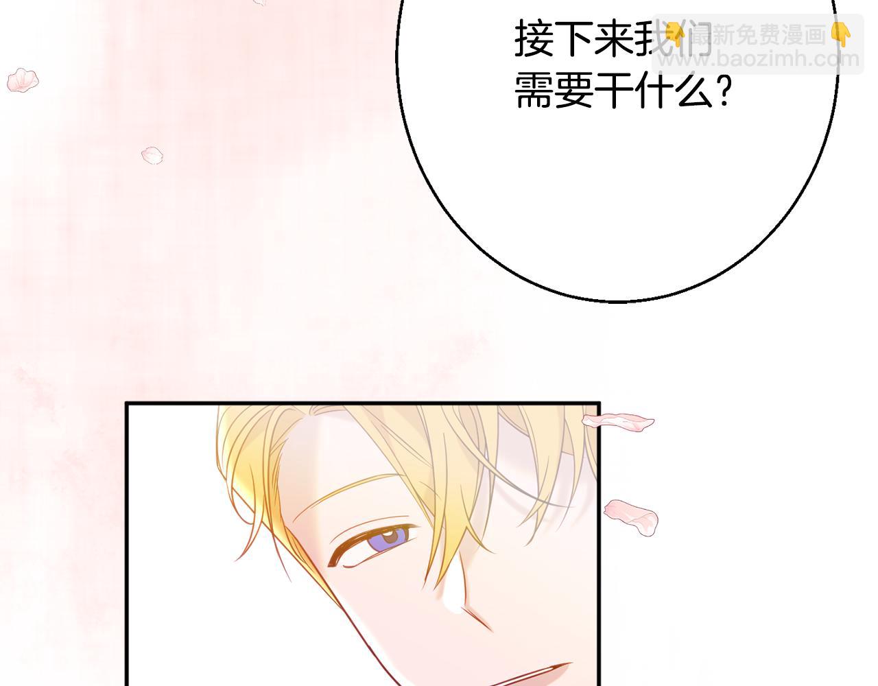 第37话 前往王宫178