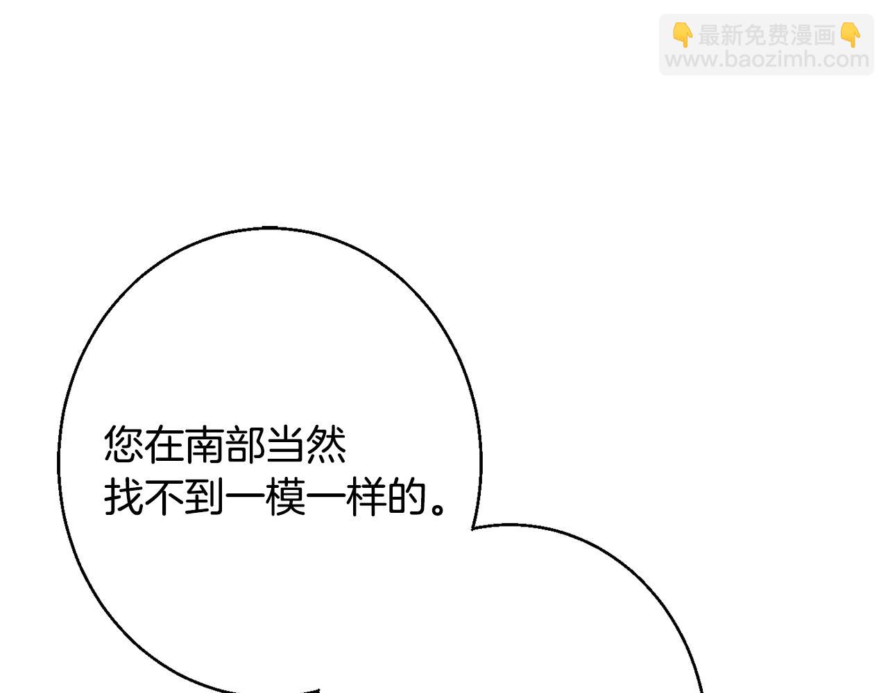 第37话 前往王宫18