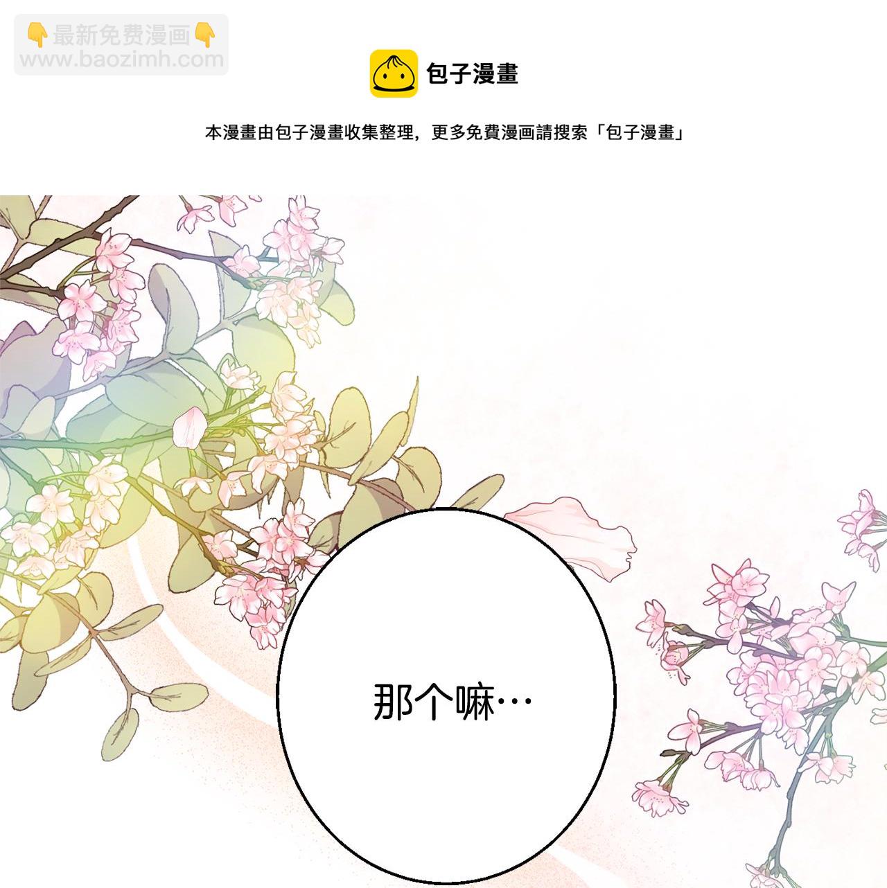 第37话 前往王宫182