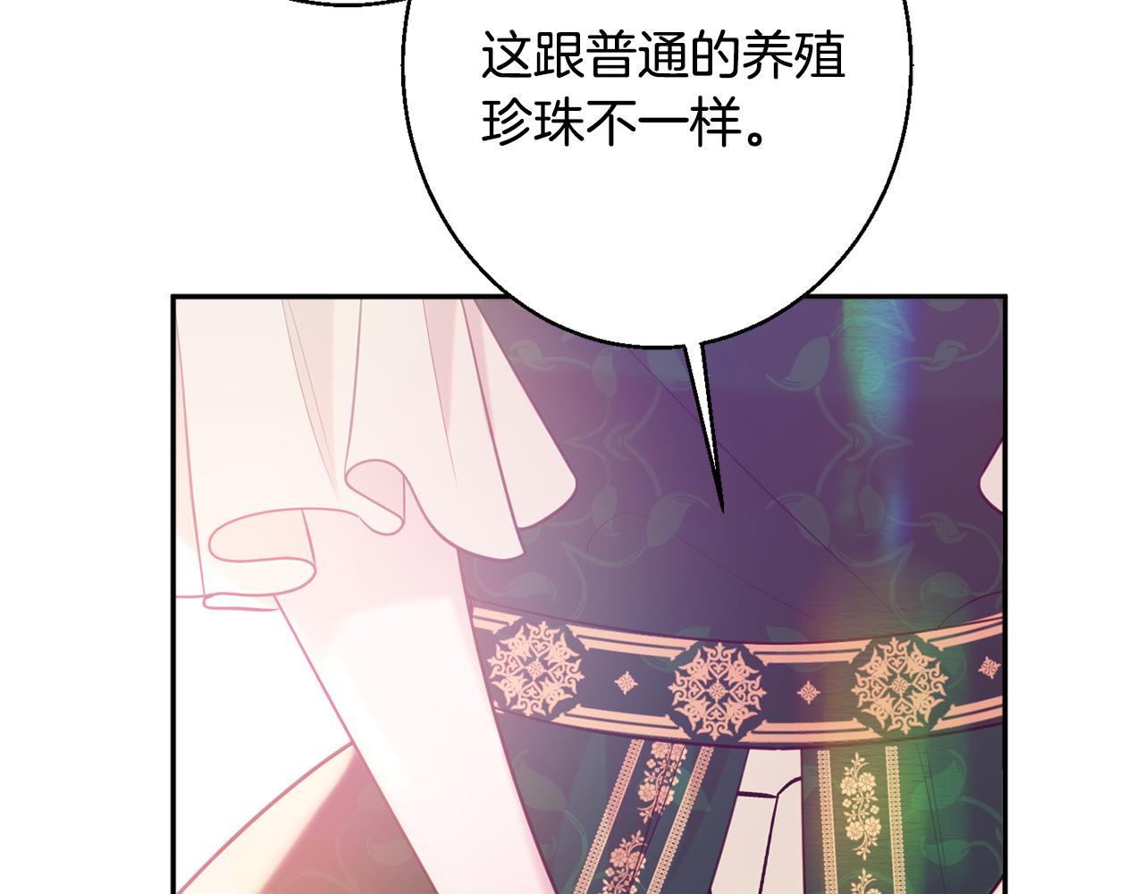 第37话 前往王宫19
