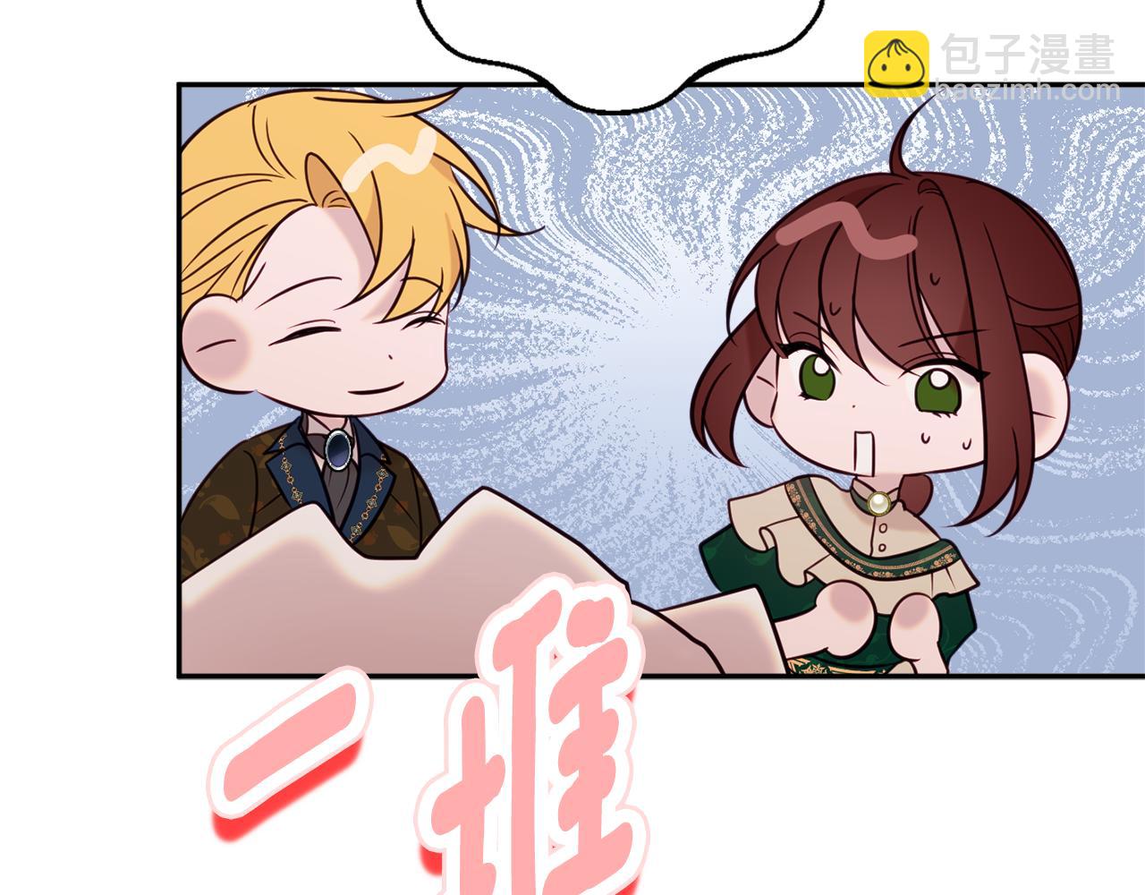 第37话 前往王宫191