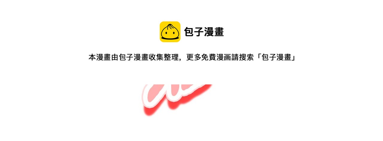 第37话 前往王宫192