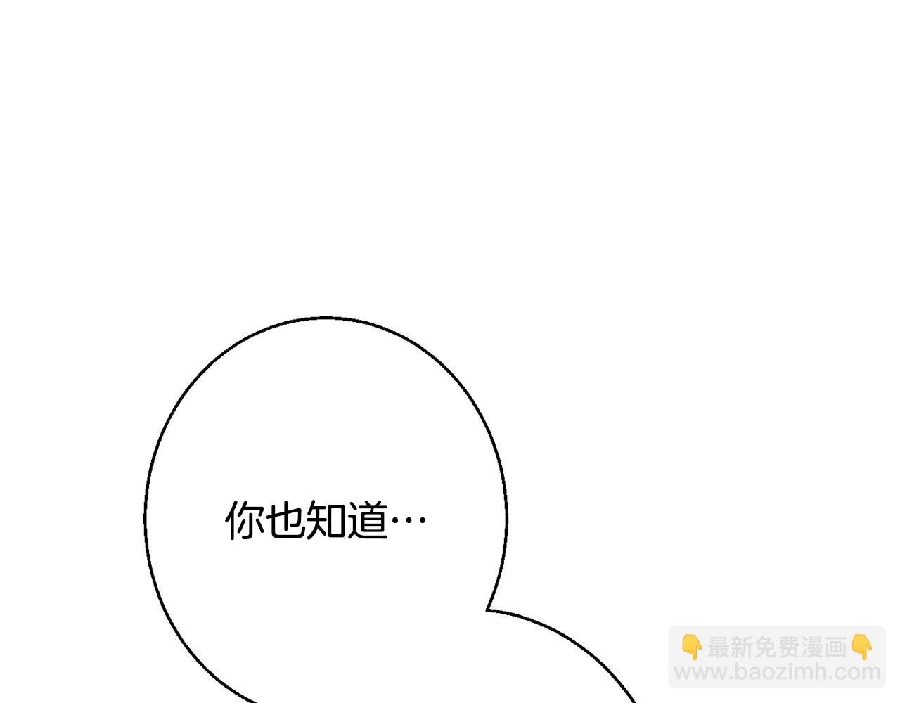 第37话 前往王宫193