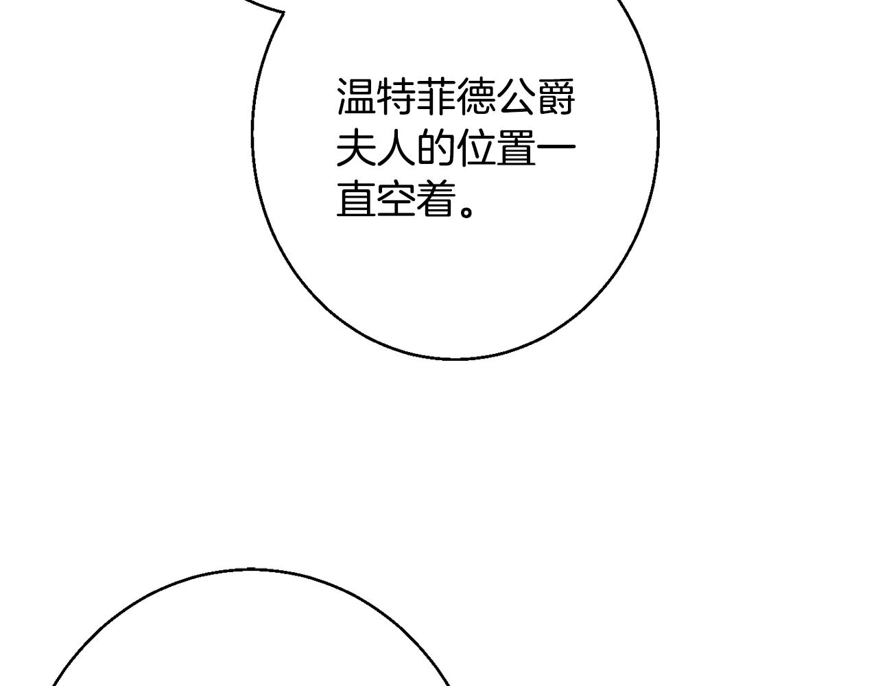 第37话 前往王宫194