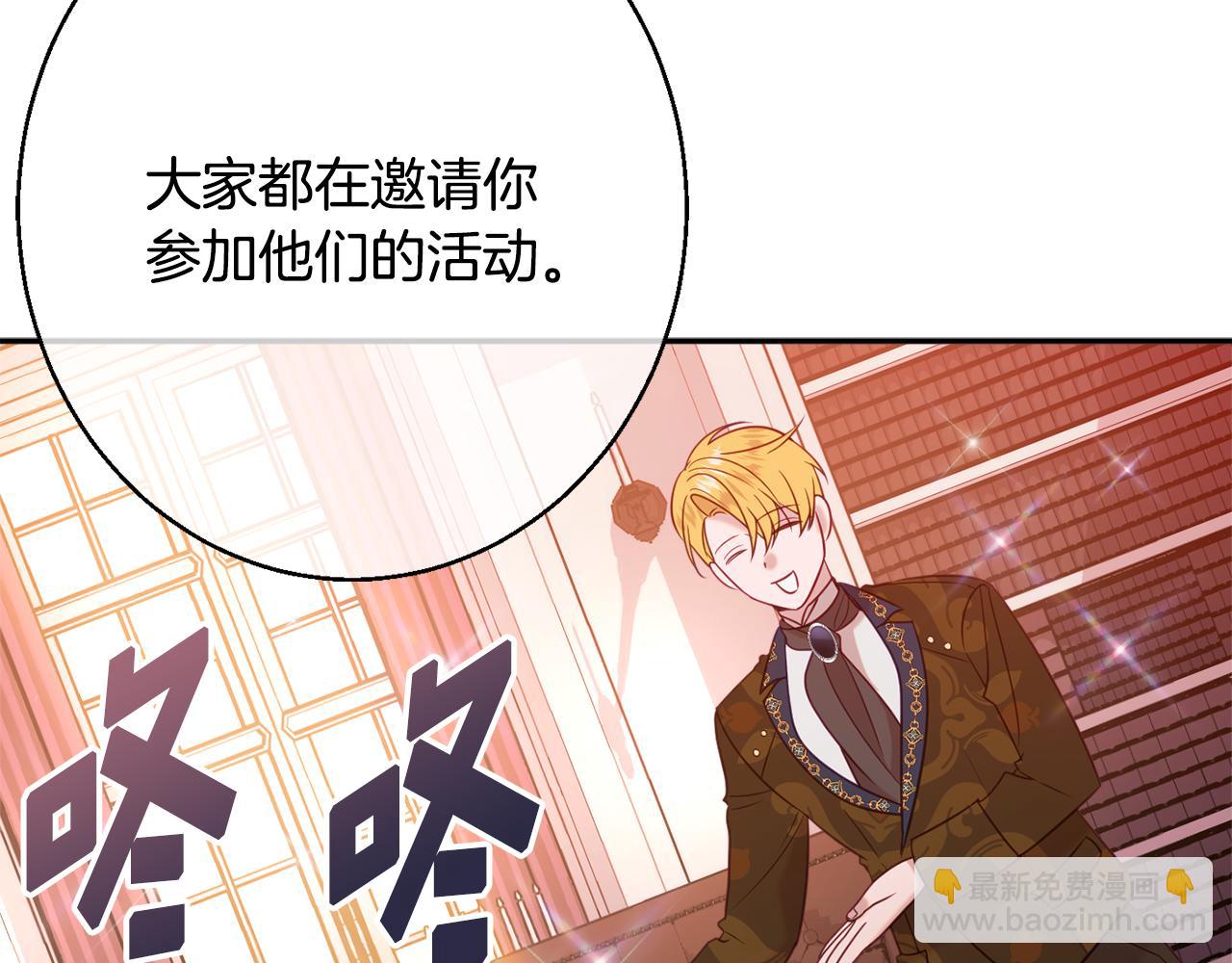 第37话 前往王宫195