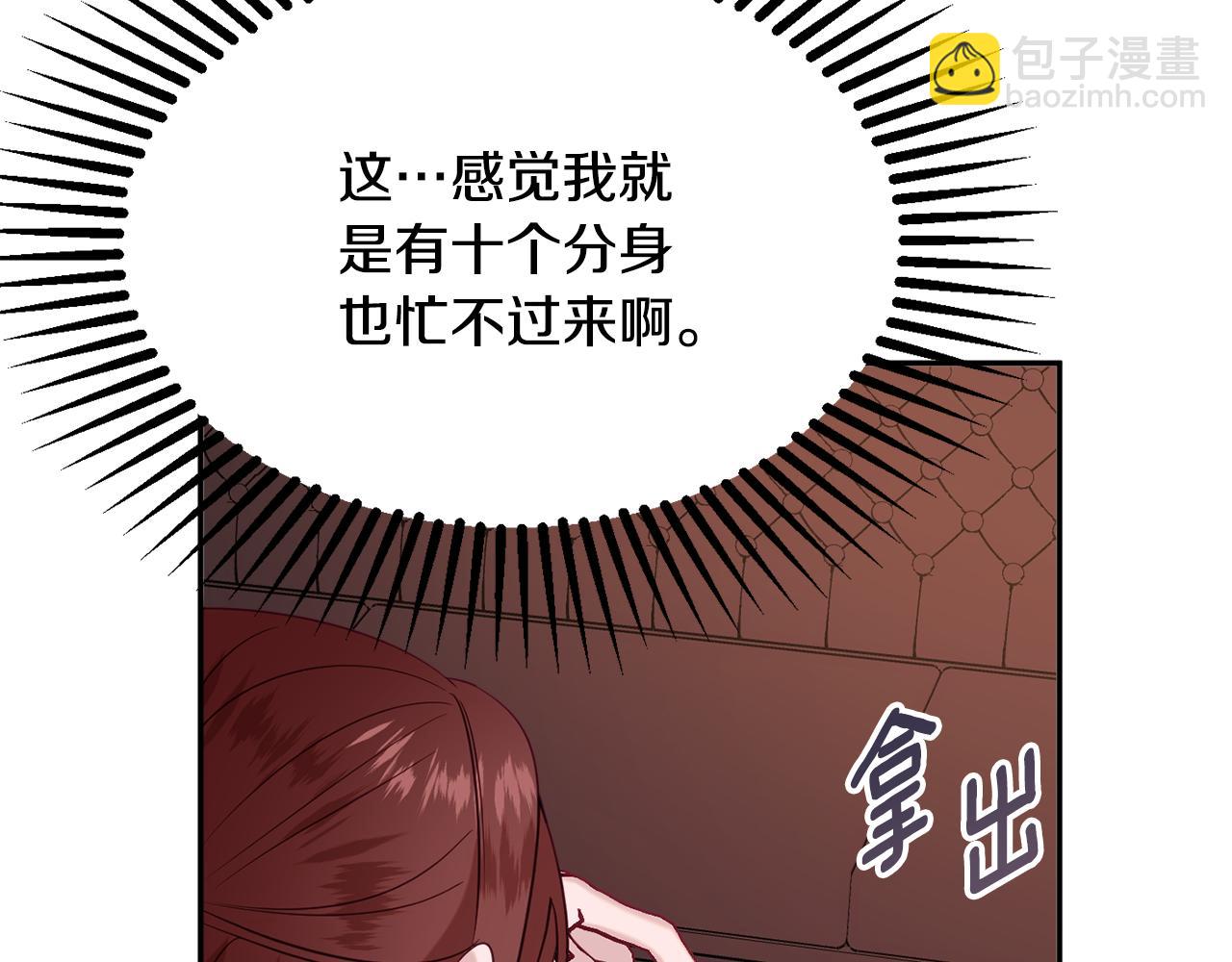第37话 前往王宫197