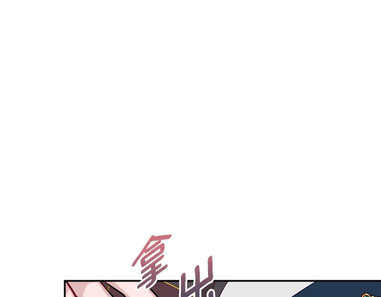 第37话 前往王宫199