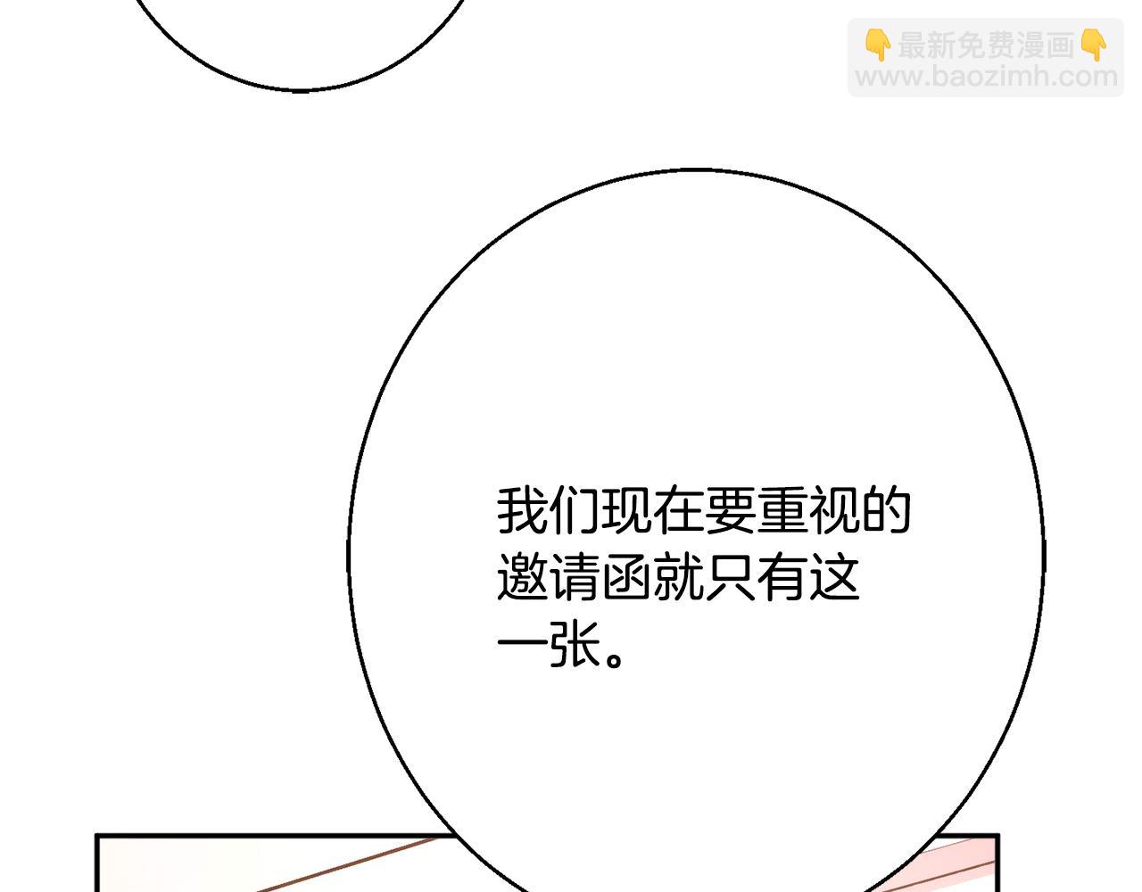 第37话 前往王宫201