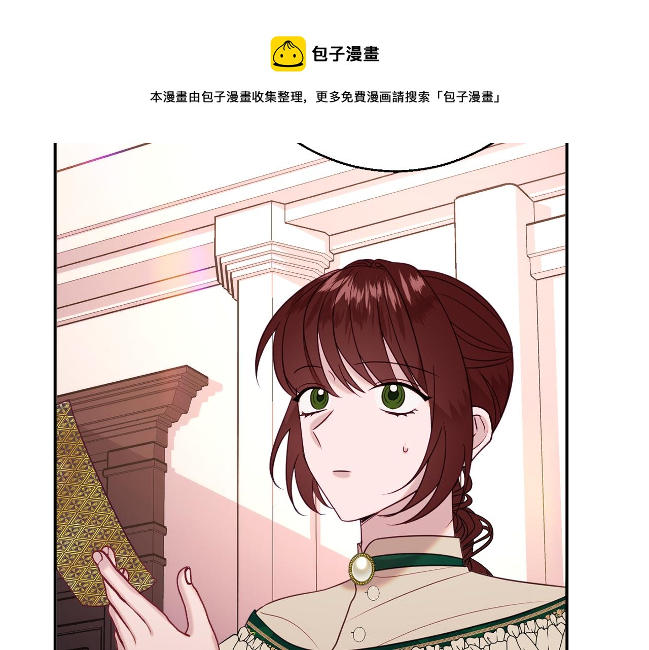 第37话 前往王宫202