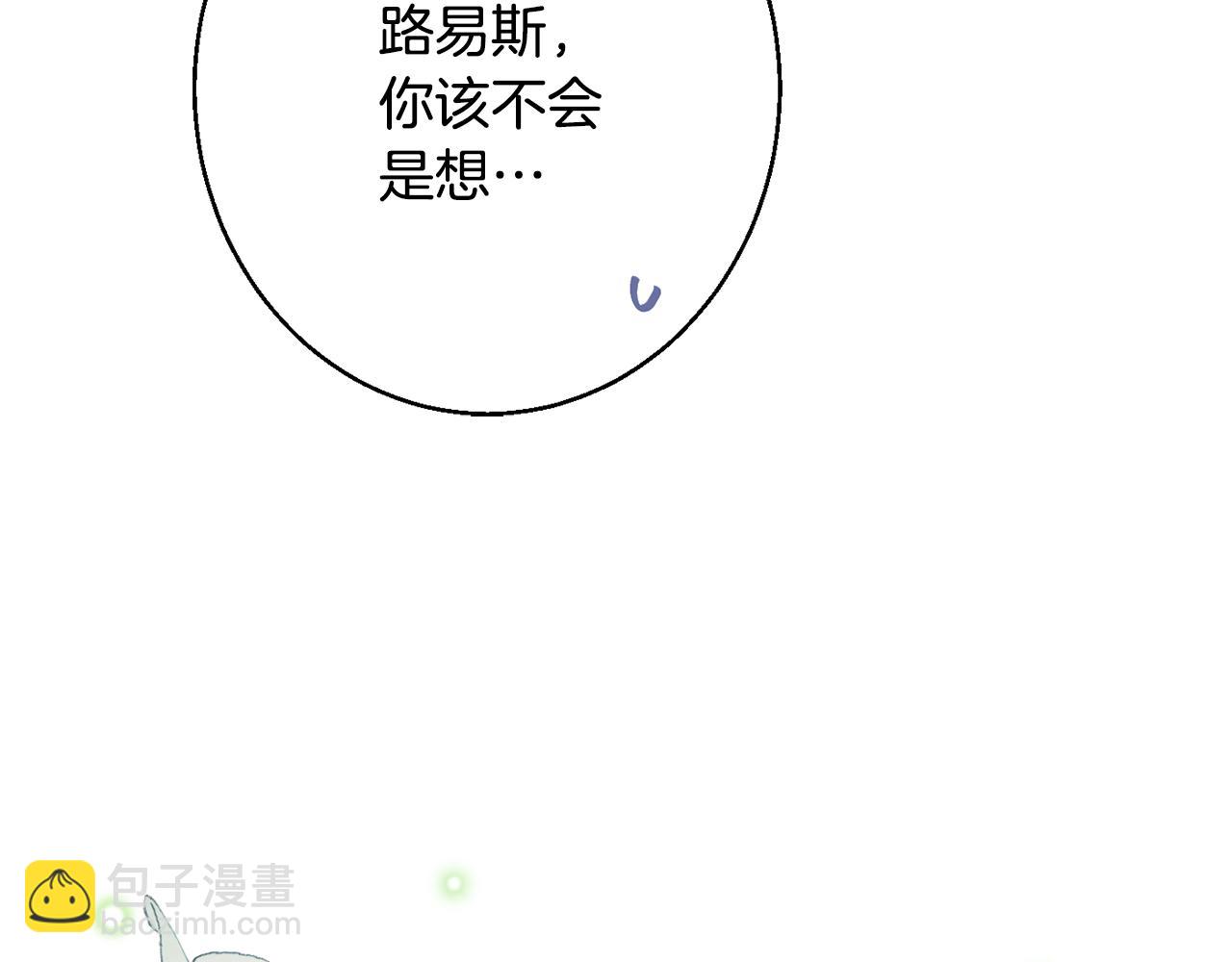 第37话 前往王宫207